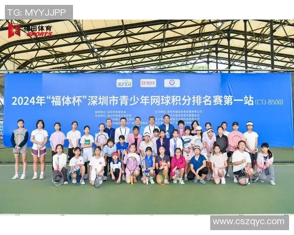 重庆网球队与深圳网球队实力对比赛后分析及未来展望